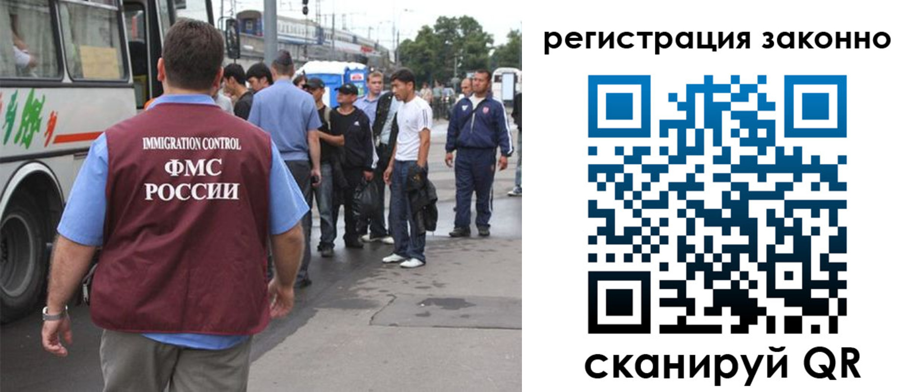 прописка регистрация в Нурлате