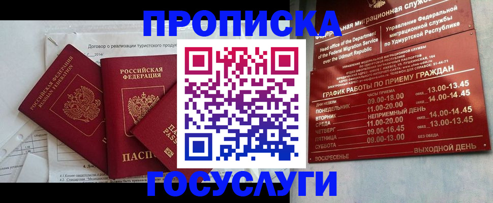 регистрация для школы в Нурлате