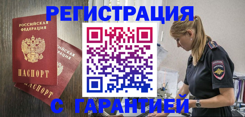 регистрация для дет. сада в Нурлате